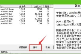 蓝色警戒单机游戏中文版，2.  核心特点