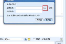 蓝色警戒完美兼容Win7属性设置，🛠 核心解决步骤（按推荐顺序尝试）