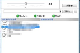 蓝色警戒隐藏关卡太空大战怎么开启，要开启这个隐藏关卡，通常需要满足以下条件并执行特定操作