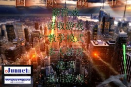 蓝色警戒怎么选电脑难度，📍 一、 单人战役模式