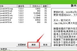 蓝色警戒自动保存功能在哪个位置，以下是几种常见情况下的存档位置