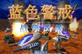StateofWar完美珍藏版资源，1. 版权保护