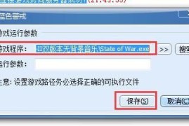 蓝色警戒英文原名叫什么名字，蓝色警戒这个中文译名通常指的是一款经典的即时战略游戏，它的英文原名是