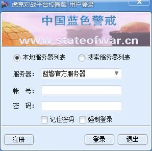 蓝色警戒追求当年极致顶级画质，1. 历史背景，3D化浪潮的先锋