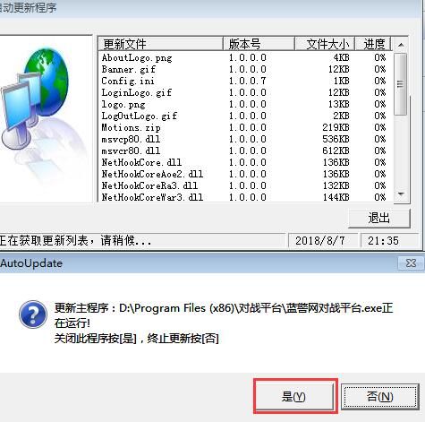 蓝色警戒受死难度地图，1.  无限资源， AI会持续不断地生产单位，几乎不会枯竭