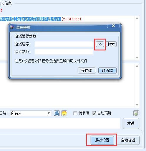 蓝色警戒无限骚扰流玩法技巧,以下是一些关键的玩法技巧和要点 蓝色警戒无限骚扰流玩法技巧,以下是一些关键的玩法技巧和要点