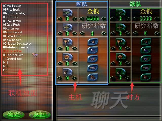 蓝色警戒怎么用垃圾车堵死门口，5.  更好的堵门单位， 游戏中有大量更适合堵门的单位