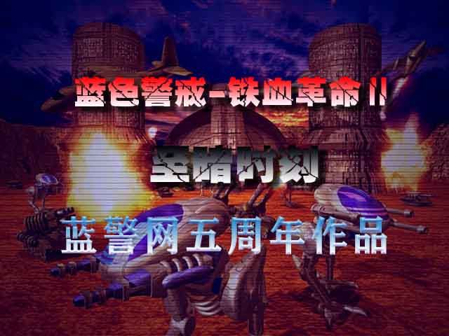 蓝色警戒瞬间建造修改,🛠 核心方法,使用内存修改工具(如Cheat Engine) 蓝色警戒瞬间建造修改,🛠 核心方法,使用内存修改工具(如Cheat Engine)