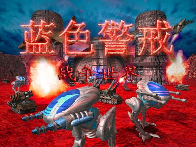 StateofWar分辨率修复补丁,核心解决方案 StateofWar分辨率修复补丁,核心解决方案