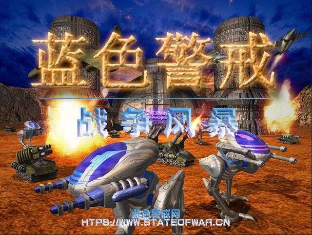 蓝色警戒强制小窗口运行修改方法,以下是几种常用的修改方法,按推荐程度和易用性排序 蓝色警戒强制小窗口运行修改方法,以下是几种常用的修改方法,按推荐程度和易用性排序