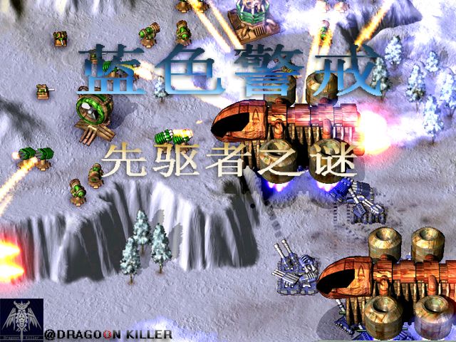蓝色警戒后期神兵泰坦坦克，以下是关于泰坦坦克的详细解析