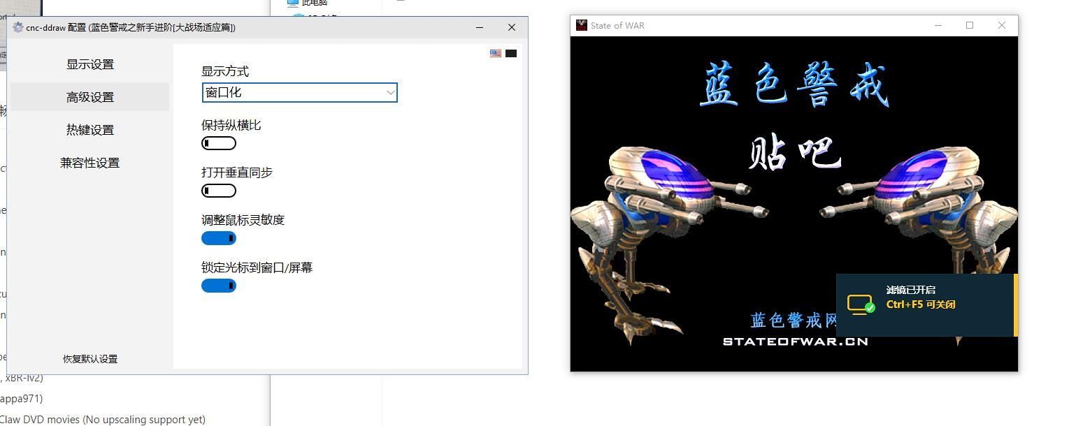 蓝色警戒笔记本和台式机联机,🛠️ 推荐的联机方法 蓝色警戒笔记本和台式机联机,🛠️ 推荐的联机方法