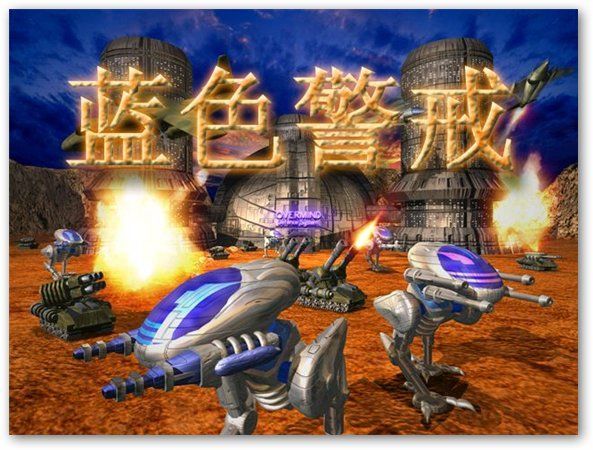 蓝色警戒孙子兵法战术实战演练,核心孙子兵法原则在游戏中的体现 蓝色警戒孙子兵法战术实战演练,核心孙子兵法原则在游戏中的体现