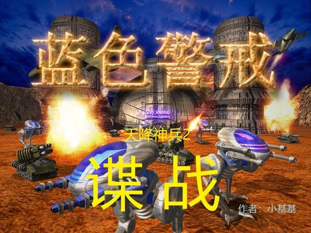 蓝色警戒如何科学保护核心电厂战术,📍 一、 核心原则,纵深防御与主动威慑 蓝色警戒如何科学保护核心电厂战术,📍 一、 核心原则,纵深防御与主动威慑