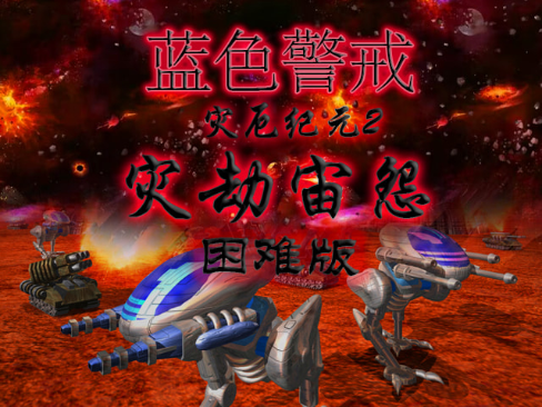 蓝色警戒交叉火力网怎么摆放最科学，4.  避免盲区， 火力网覆盖区域要尽可能连续，避免出现敌人可以轻松绕过的盲区