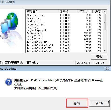 蓝色警戒怎么加好友联机,1. 获取好友的游戏ID或二维码 蓝色警戒怎么加好友联机,1. 获取好友的游戏ID或二维码