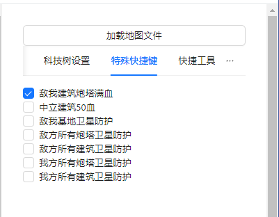蓝色警戒全开地图秘籍代码，以下是核心秘籍代码和详细步骤