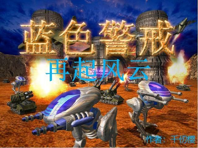 蓝色警戒断桥战术,以下是对蓝色警戒断桥战术的详细解析 蓝色警戒断桥战术,以下是对蓝色警戒断桥战术的详细解析