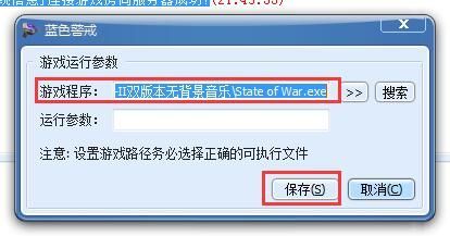 蓝色警戒维基百科,关于它的维基百科信息 蓝色警戒维基百科,关于它的维基百科信息
