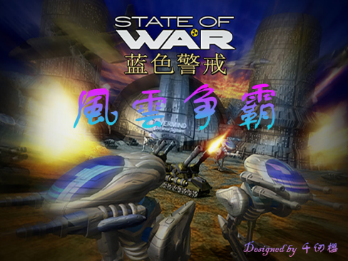 蓝色警戒游戏原版像素字体下载,3. 版权限制, 原版字体是受版权保护的,随意分发可能涉及版权问题 蓝色警戒游戏原版像素字体下载,3. 版权限制, 原版字体是受版权保护的,随意分发可能涉及版权问题